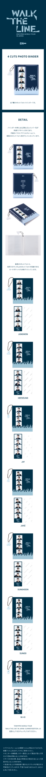 Product details