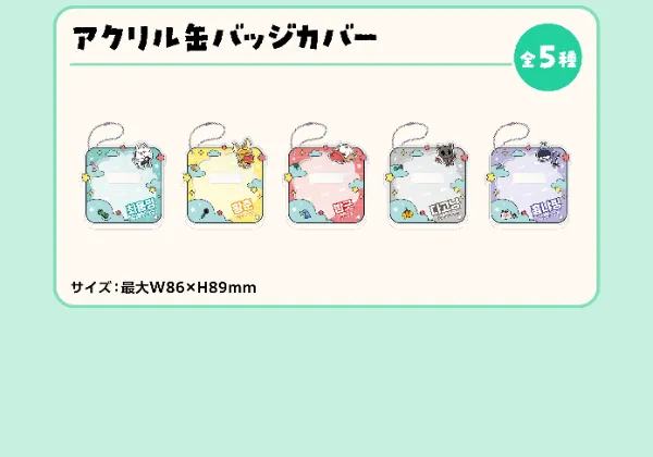 Product details