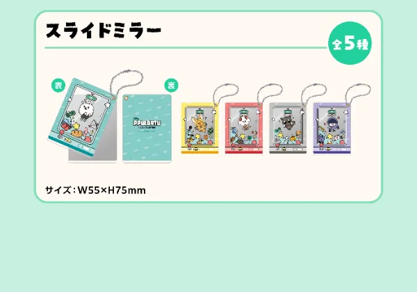 Product details