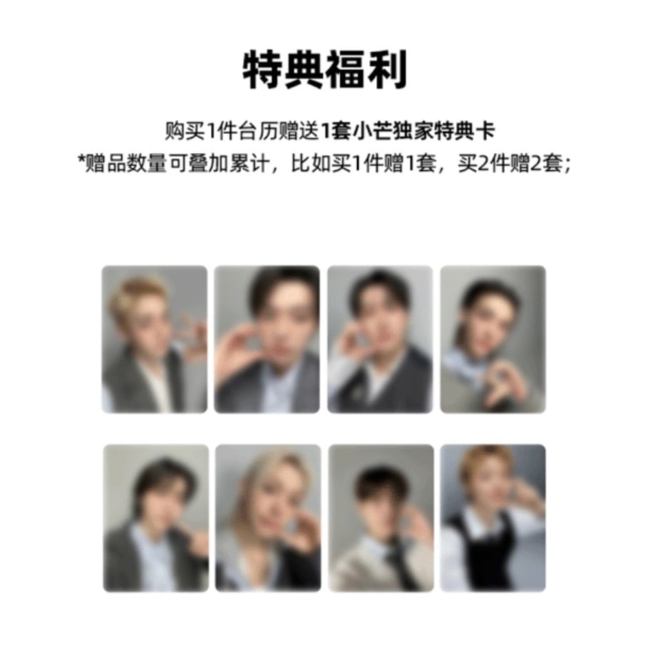 Stray Kids Paper Tale Xiaomang exclusive eight-photocard set preview