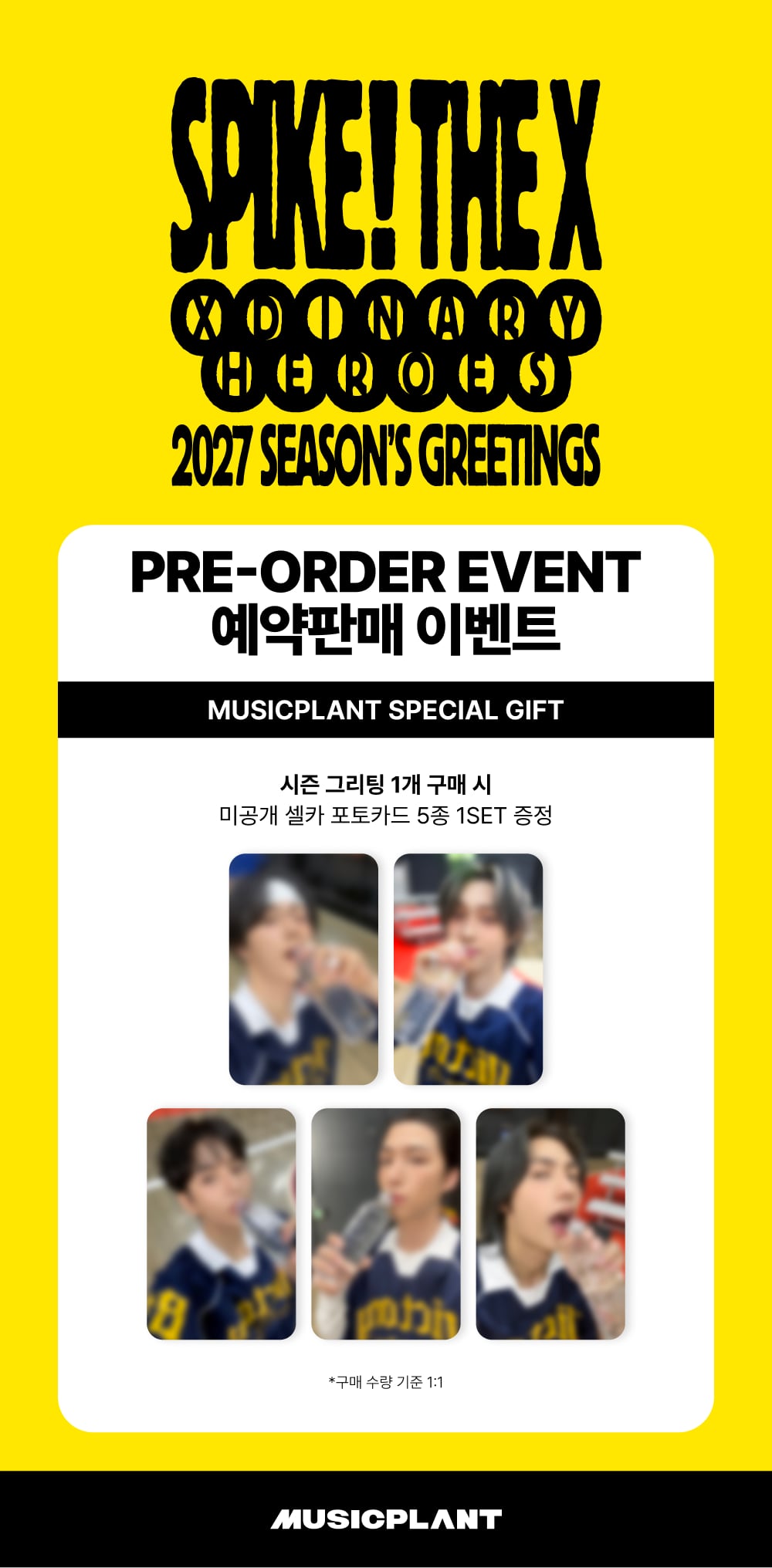 Xdinary Heroes 2027 Season's Greetings Musicplant bonus photocard preview
